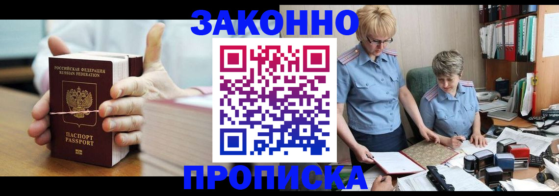 форма 3 в Кировске