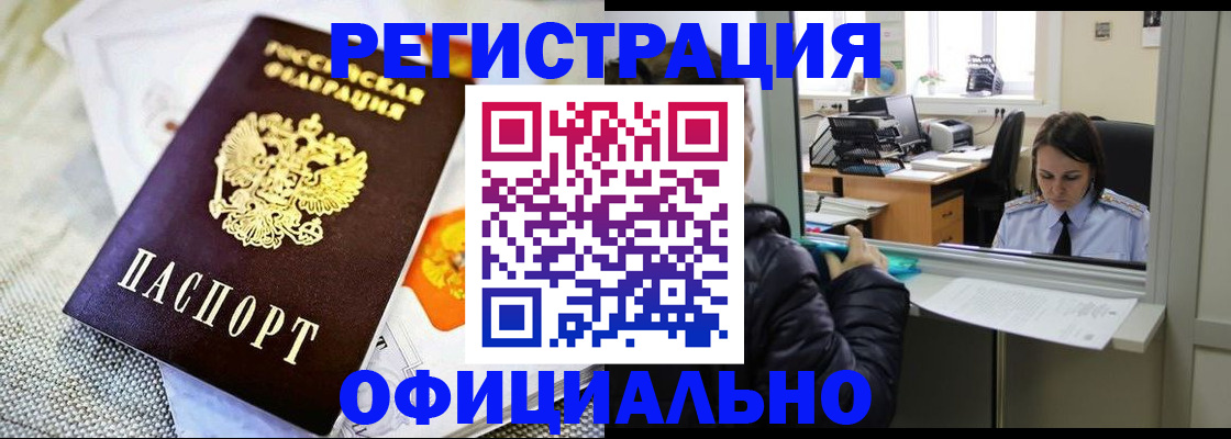 пропишу в квартире в Кировске